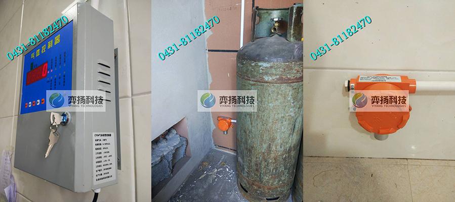 食堂厨房天然气泄漏报警器 食堂厨房天然气泄漏报警器